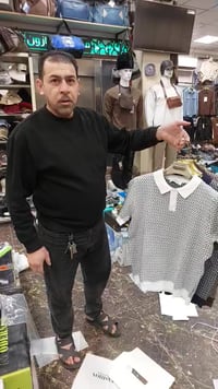 الامازون • فول • الشارع العريض