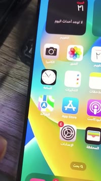 شاشتين  اصليات جهاز 13 برو ماكس وحده مبدل كلاس  ثانيه بيه نقطه موضحه ب...