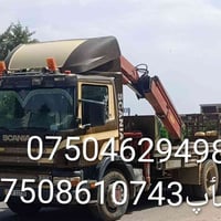 اسكانیا • ٢٠٠٤ • كرين ٨ طن