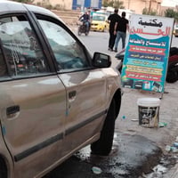 سمند • ٢٠٠٩ • رقم نجف