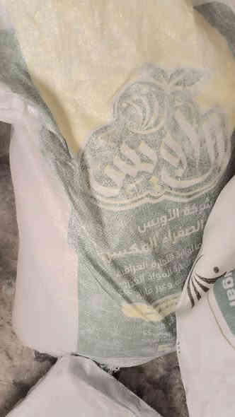 مواد شوفت عينك كله لوك جديد 
طحين# كونيتين درجه اولى الكونيه 20
معجون# الاوس الكارتون 24 قوطيه  ب12 الف 
البه# 12 كيلو   الكيلوعل 500 دينار درجه اوله
تمن# كونيت الاويس 50كيلو 20 الف
عدسه # الاويس  كونيه 25 كيلو 18الف وبي مجال 

ملاحظة#
------------
جميع المواد بيهن مجال حياكم الله 

حي العامل المنطقه السابعه قرب مدرسة غرناطه 
 للاستفسار 
الرد على الرقم التالي 
***********
