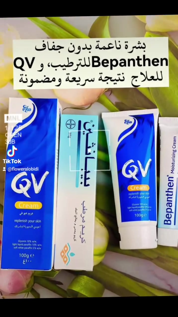 #عرض #العناية #المتكاملة لبشرة ناعمة وصحية 
إذا تعانين من الجفاف، الحساسية أو بهتان البشرة، هذا العرض راح يكون الحل المثالي إلج. 💯🇩🇪🇦🇺💯

#للحجز_والاستفسار_دايركت


**إذا كنت صاحب هذا الإعلان وتريد حذفه لأي سبب، رجاءا أرسل رسالة إلى الدعم الفني**
