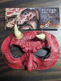 قناع رعب • توصيل • بالعراق