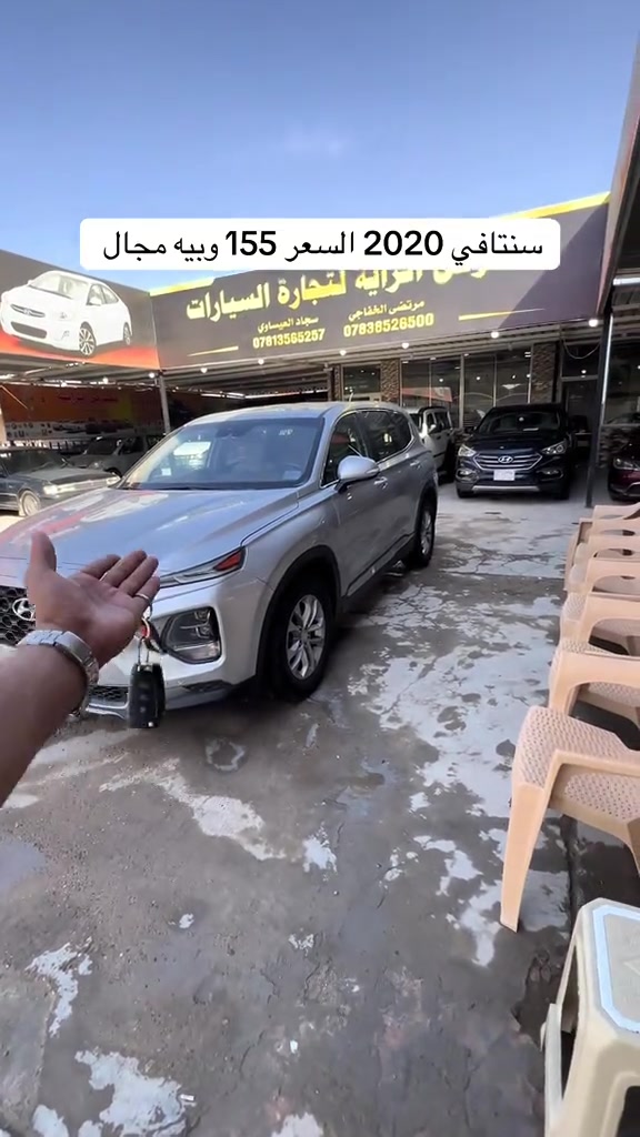 سياره موجوده بنجف معرض الراية #مرتضى_الخفاجي_لتجارة_السيارات #العراق🇮🇶 #مشاهير #مشاهير_تيك_توك #مشاهير_العالم 


**إذا كنت صاحب هذا الإعلان وتريد حذفه لأي سبب، رجاءا أرسل رسالة إلى الدعم الفني**