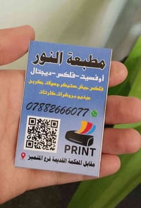 مطبوعات • خدمات طباعة • مقابل المحكمة القديمة