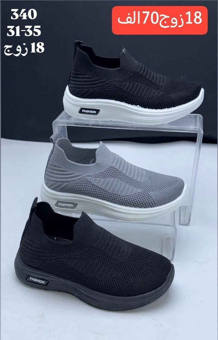 سكجر 🌹  شبابي🌹 ولادي 
الاسعــار والتفاصيل داخل الصور 🌹
تـــوصيل لــجميع المحافظات 🇮🇶
للتواصل واتساب //***********
