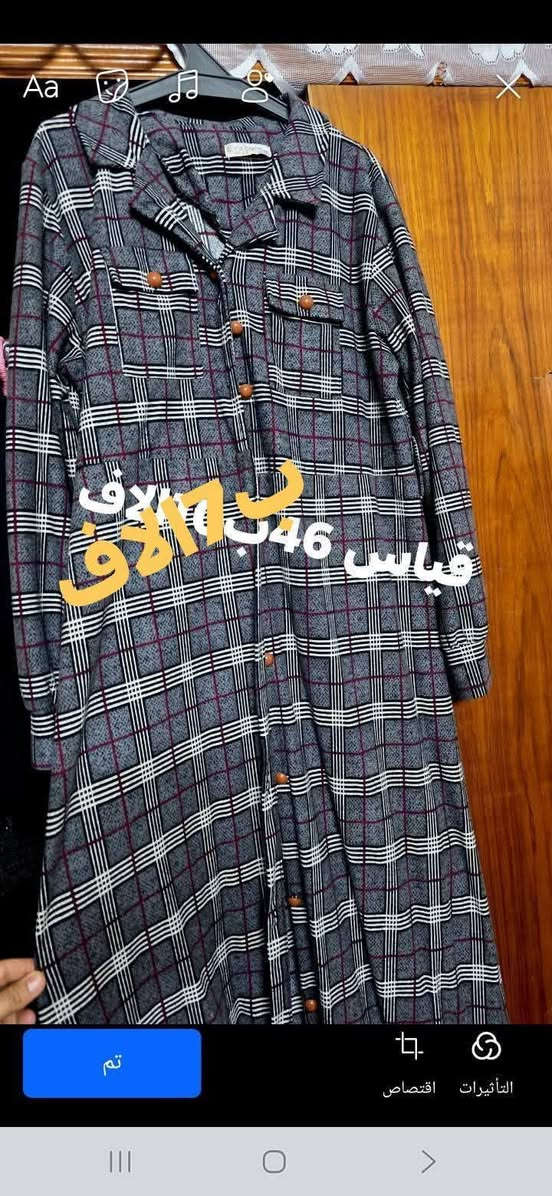 توجد خدمه توصيل


**إذا كنت صاحب هذا الإعلان وتريد حذفه لأي سبب، رجاءا أرسل رسالة إلى الدعم الفني**