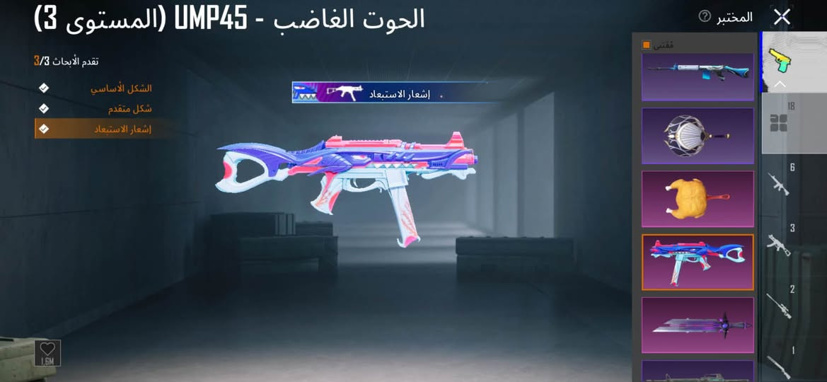 حساب ببجي للبيع 87 Lv
المثك 122
المجموعات 66
كونكر 1
خوذ مثك 1
جنط مثك 1
مختبر تطوير 18 سلاح
اسلحه كلمسج 10
بي امفور جوكر كلمسج هم
اربي 100 هذا الموسم مشحون 
حساب من سيزن 3 
ربط مالته نضيف فقط رقم 
سعره 185 وبي مجال كلش قليل مال جيه
ملاحضه تسليم وجه بوجه مكاني بغداد شارع حيفا
 رقمي واتساب فقط اجاوب ***********
