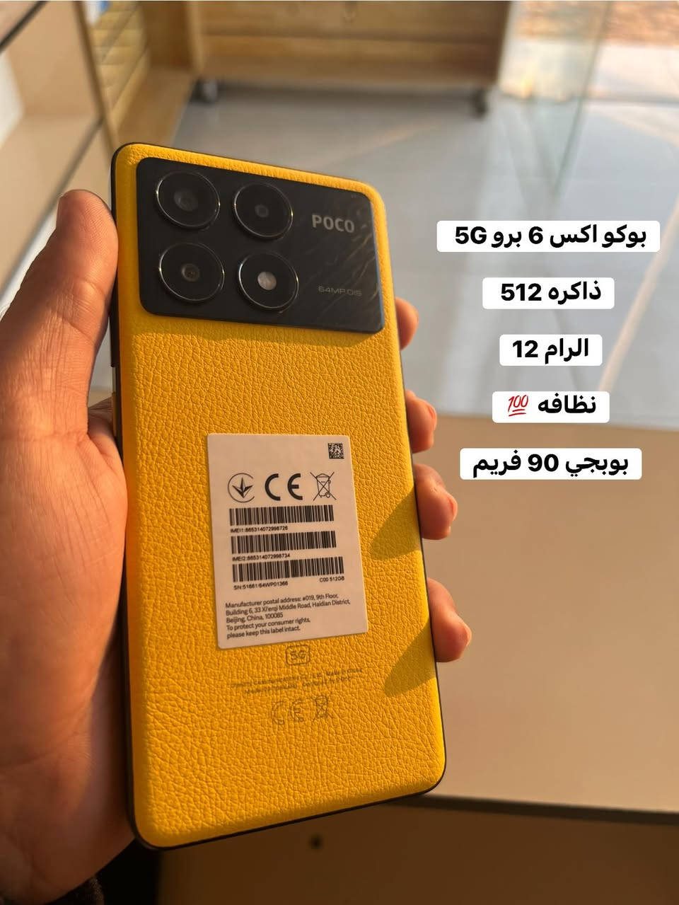 السلام عليكم
متوفره أجهزه جديد + مستخدم
ضمان وامان ✅
في مكتب المصطفى للمبايل
التفاصيل داخل الصور
للاستفسار
***********
