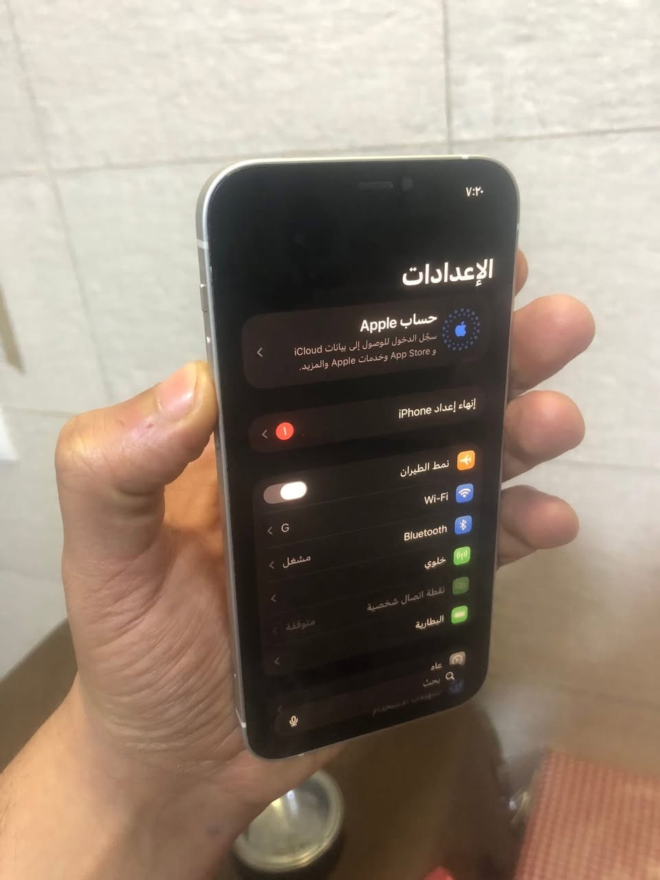 ايفون ١٢ عادي فقط بي هاي نقطة بشاشة   سوي وضع داكن ما بين صلن ولا مثر علالمس جهاز بلادي ما داخل صيانة ذاكرة ١٢٨ بطرية ٧٨ جهاز نهاين ما يصرف  بدون ملحقات   كفالة عامة  جهاز قفل قفل ٢٢٥  مكاني بغداد شراي دخل خاص


**إذا كنت صاحب هذا الإعلان وتريد حذفه لأي سبب، رجاءا أرسل رسالة إلى الدعم الفني**