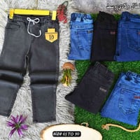 قناة تلغرام • ملابس أطفال • حجز