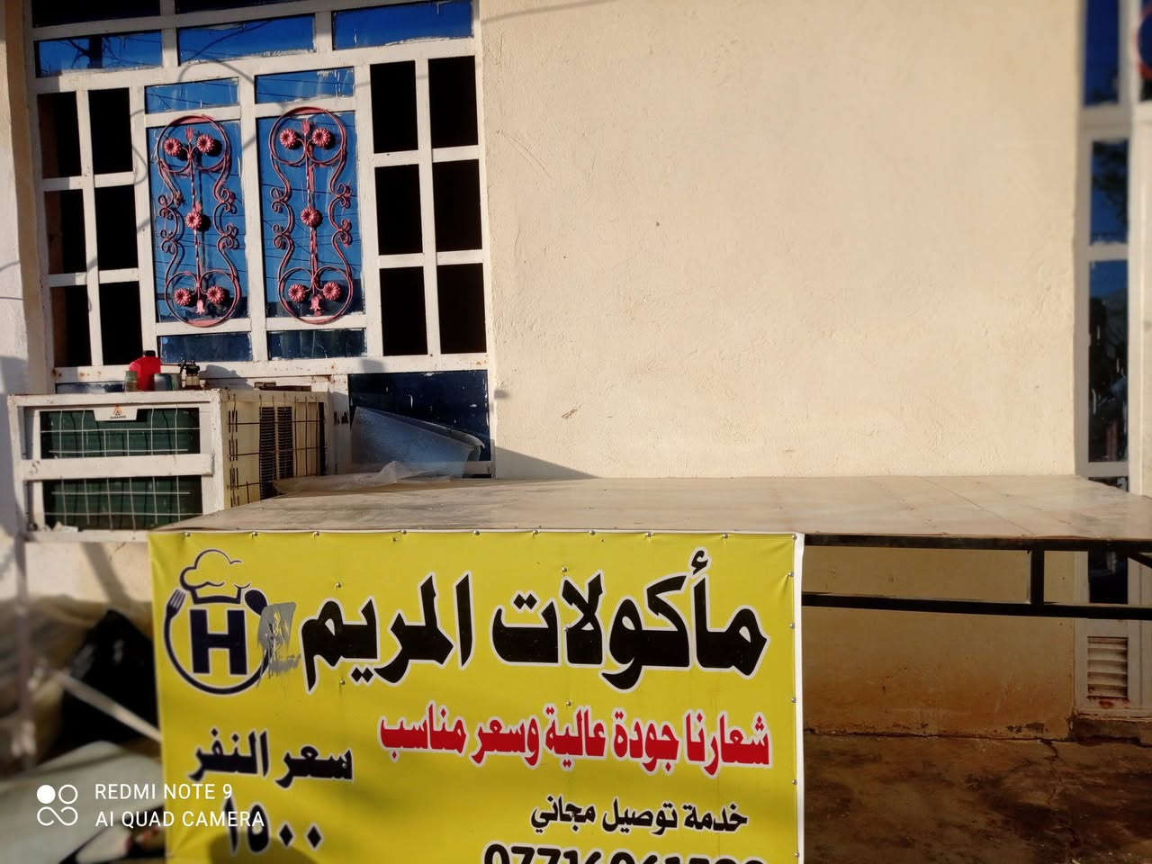 محجر ستوتة شحن البيع جديد


**إذا كنت صاحب هذا الإعلان وتريد حذفه لأي سبب، رجاءا أرسل رسالة إلى الدعم الفني**