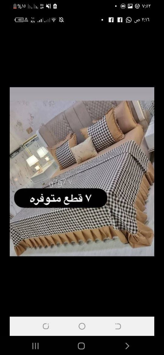 خياط حسب الطلب فرشات جربايه بجميع المديلات اي فصال يعجبج قابل للتنفيذ وسعار مناسبه توصيل لجميع المحافظات العراق 🇮🇶كلشي بالج تلكي يمي وشرط القماش درجه اولى


**إذا كنت صاحب هذا الإعلان وتريد حذفه لأي سبب، رجاءا أرسل رسالة إلى الدعم الفني**