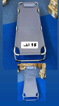 سرير • على أول • بالعافية