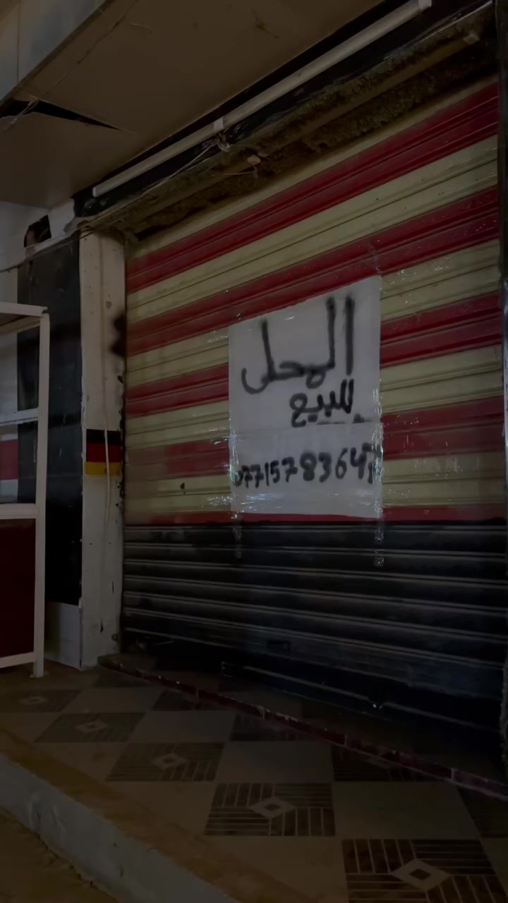 المحل للبيع 
للتواصل 
***********
