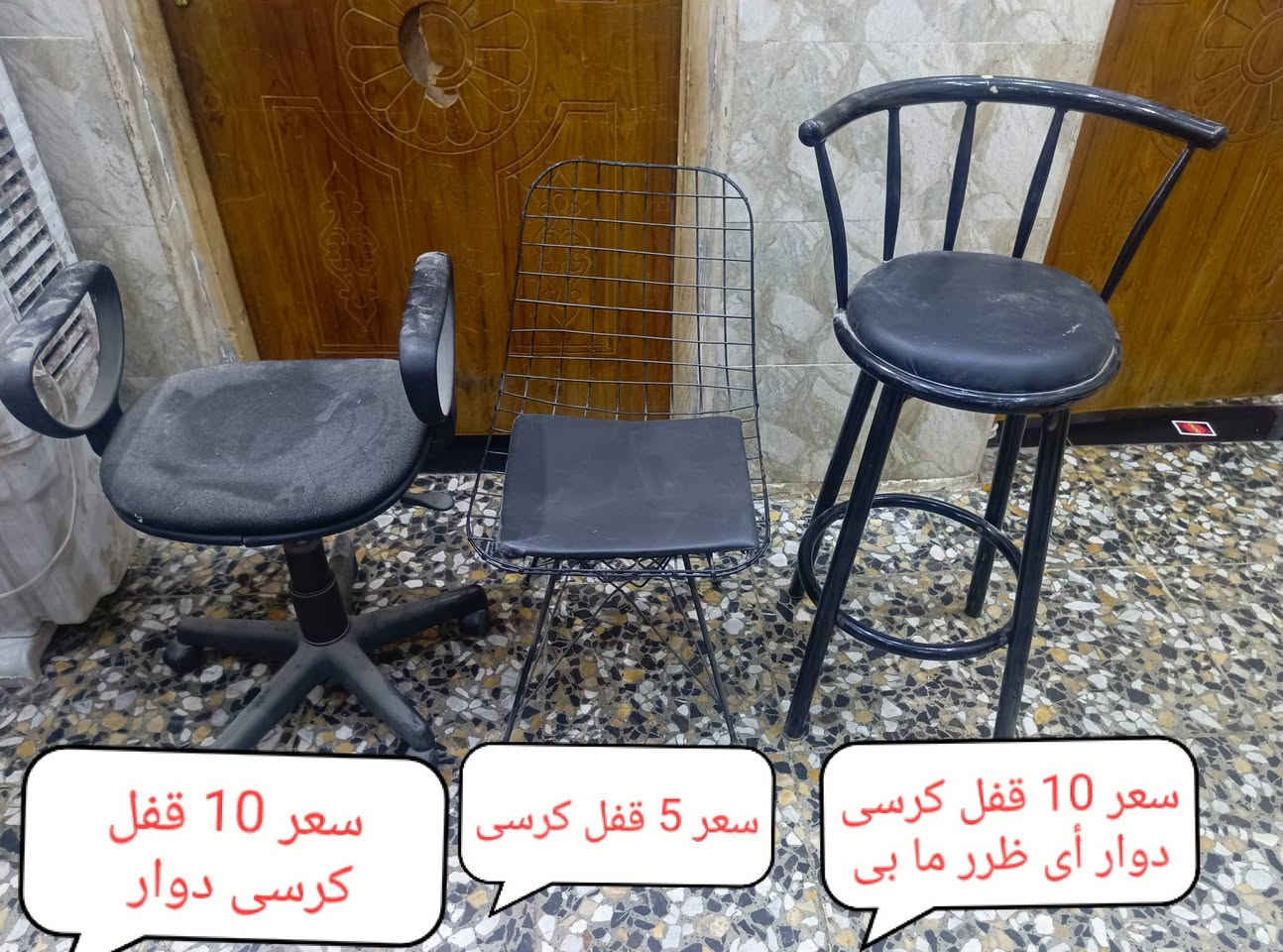***********.. ***********الأرقام بيهة وتساب مكان بغداد أم الكبر قرب مطعم ركن سوري
