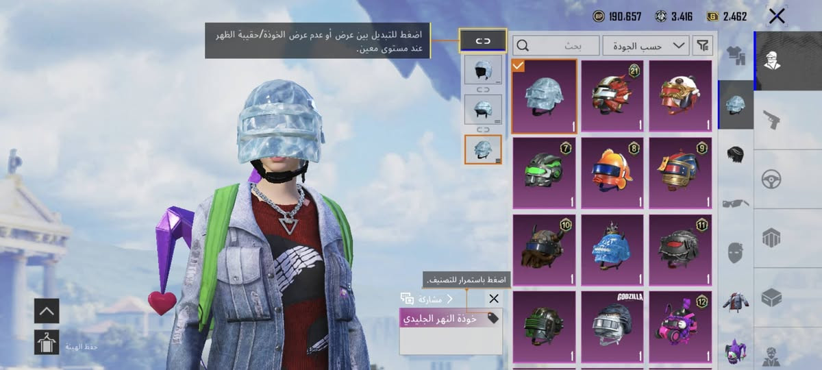حساب ببجي للبيع ديوانية
عدد الخوذ : 21 🪖

عدد الجنط : 24

اسلوب خرافي ⚔️

مستوى الحساب : 72

السعر 55 ألف 
للشراء راسلني خاص مكاني ديوانية مركز
بيع وجه لوجه


**إذا كنت صاحب هذا الإعلان وتريد حذفه لأي سبب، رجاءا أرسل رسالة إلى الدعم الفني**