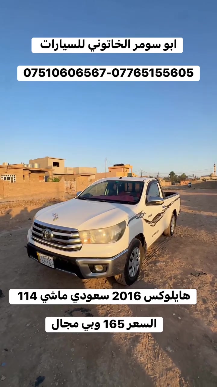 متابعة ولايك ليصلكم كل جديد


**إذا كنت صاحب هذا الإعلان وتريد حذفه لأي سبب، رجاءا أرسل رسالة إلى الدعم الفني**