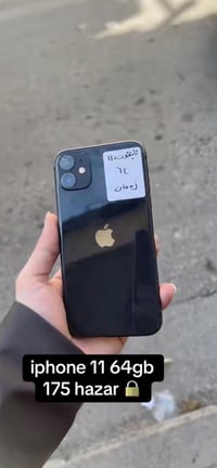 آيفون 11 • ٦٤ • شاشة وبطارية أصلية