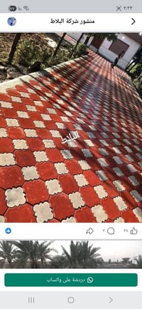 🖐 عمل انواع المقرنص 🪓 عمل مقرنص🛠    عمل كابات ⚒️  عمل رصيف🔨   عمل ساقي...