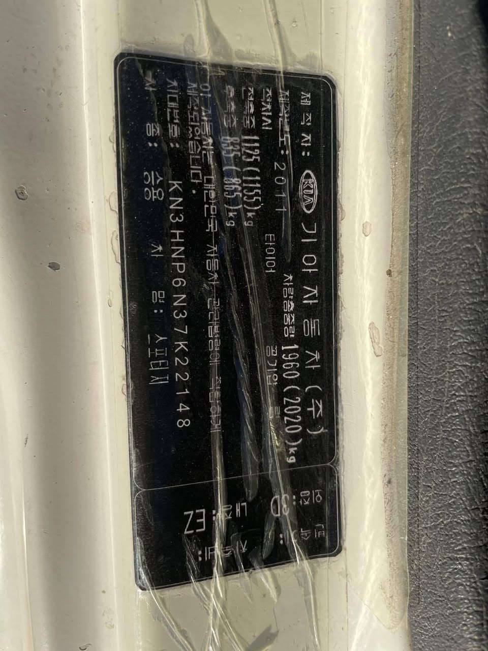 کیا2011براوەیە
گیرومکینەوئەکسل بەشرت
تایەوپاتری تازەیە
بەشەرتی فیتەر
سەیارەکە جاهیزکراوە
لەسلیمانیە
*********** السليمانية, العراق
