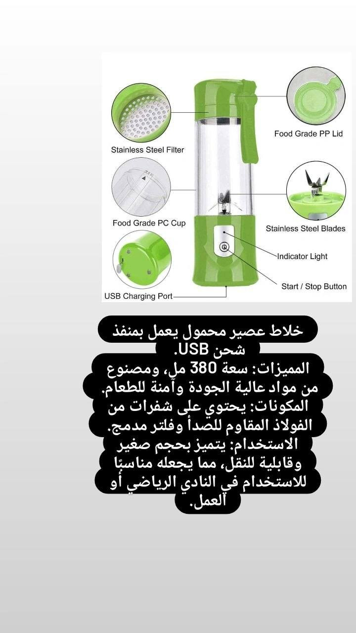 التفاصيل. ضمن الصور 
متوفر. توصيل. جميع المحافظات


**إذا كنت صاحب هذا الإعلان وتريد حذفه لأي سبب، رجاءا أرسل رسالة إلى الدعم الفني**