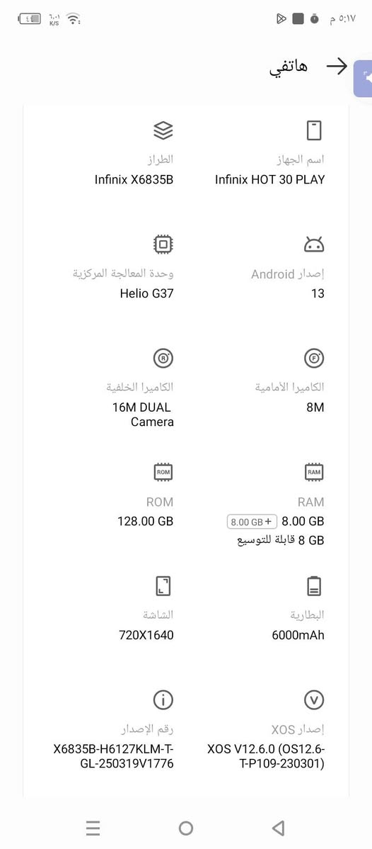 نفنكس هوت 30
ذاكره 128رام 8 زايد 8
شغال كامل ابي بس كسر بشاش
 السعر 80 يرهم للمراوس بي مجال
مكاني ايمن


**إذا كنت صاحب هذا الإعلان وتريد حذفه لأي سبب، رجاءا أرسل رسالة إلى الدعم الفني**