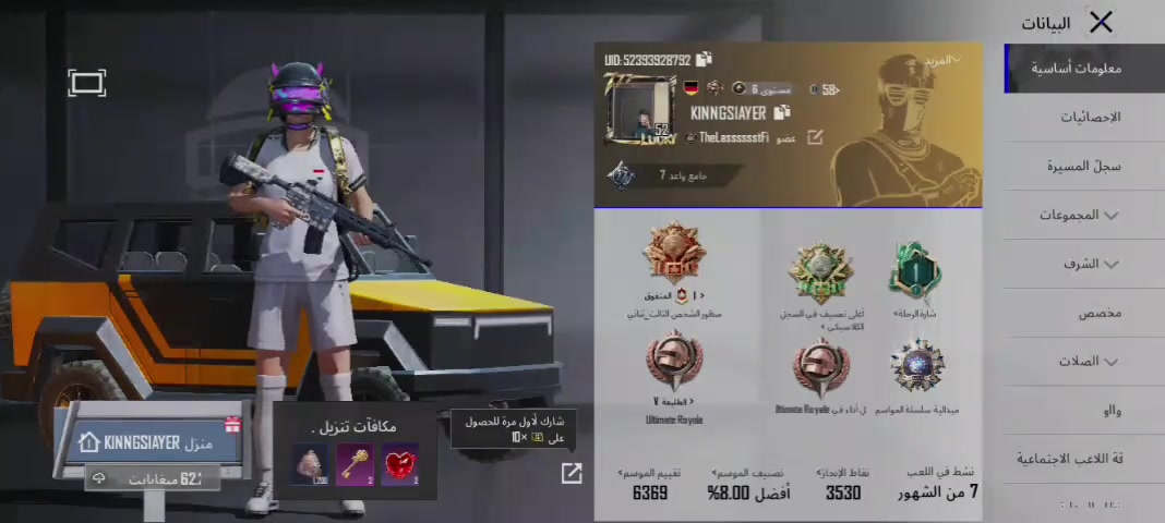 السلام عليكم 
حساب ببجي بسيط للبيع
شاحن بي موسم واحد
السيلفر مالته امريكا الجنوبيه
بيع وجه بوجه 
سعر الحساب انته شوف شكد يفيدك


**إذا كنت صاحب هذا الإعلان وتريد حذفه لأي سبب، رجاءا أرسل رسالة إلى الدعم الفني**