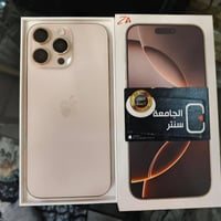 آيفون ١٦ برو ماكس • ٢٥٦ • بالضمان