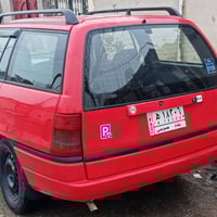 استرا استيشن • موديل ٩٣ • رقم بغداد