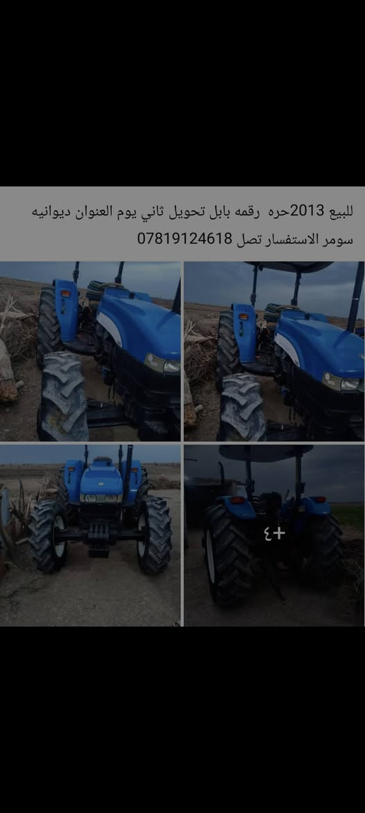 التفاصيل داخل الصور


**إذا كنت صاحب هذا الإعلان وتريد حذفه لأي سبب، رجاءا أرسل رسالة إلى الدعم الفني**