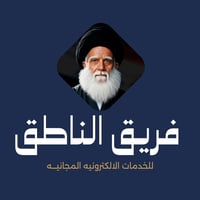 متوفر لدينا حجز الموحده لمحافظات وباقي الدوائر مجاناً . والى الاهالي ا...