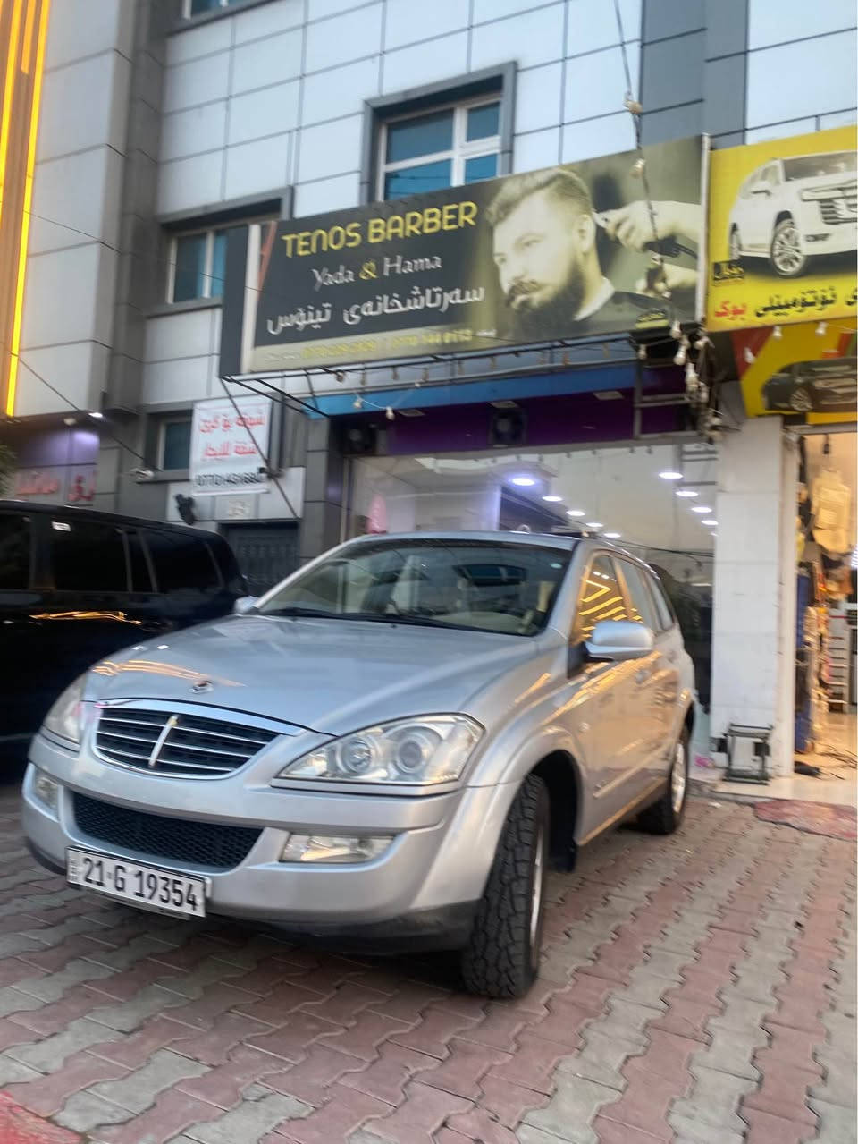 سلام 
سانگیۆنگ بۆ فرۆشتن مۆدێل ٢٠١٢
مواسفات دەبڵ ئەکسل ناوزەرد ئۆتۆماتیک 
سەتارەکە مالی دۆستە بێتەقەو رەقە کامل سێرڤس کراوە تایەی تازە رەقەمی تا ٢٠٢٨تازەیە 
چوار پارچە بۆیاخە بێلێدران لەسەر شوخت کراوە دەعامیەکانیشی بۆیاخ نیە 
مەکینەی نەکراوەتەوە دینار مەسرەفی تانیە 
شوێن سلێمانی 
ژ.م ***********
***********وتەس ئەپ Singapore
