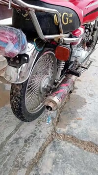 نامه برو • ٢٠٢٠ • اوراق