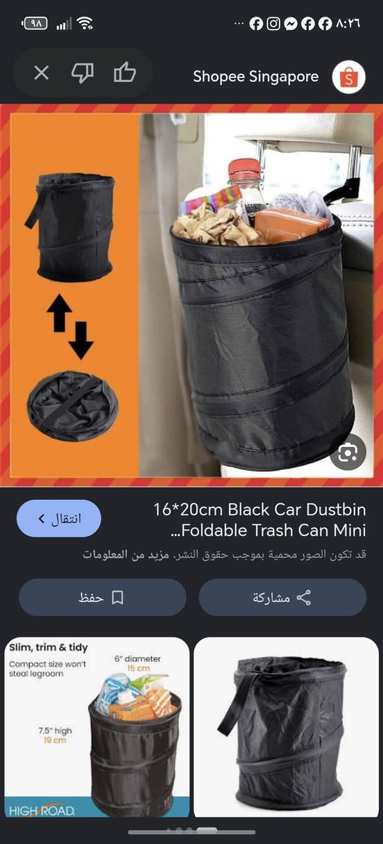 عليج العباس بداعت عزيز## كلبج بروح موتاج الله يحفضج ويخليج ويبعد عنك كل شر الي تنقطلي والله العظيم كرهت #الشغل ماكو بيع اخيتج بت ولايتج بداعت العباس عليج علقيلي اذا ماتكدرين #تشتري #كل #حاجه #الف توصيل لجميع #المحافظات 🇮🇶


**إذا كنت صاحب هذا الإعلان وتريد حذفه لأي سبب، رجاءا أرسل رسالة إلى الدعم الفني**