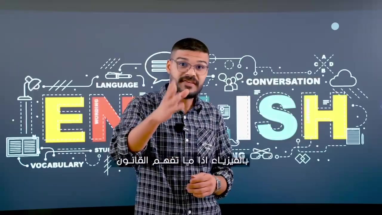 🇬🇧 بعدك تعتبر الإنكليزي صعب؟
ويا الأستاذ مصطفى جاسم – مدرس اللغة الإنكليزية راح يختلف الموضوع! 💯
✅ شرح مبسّط وواضح
✅ تركيز على المهم والوزاري
✅ ضبط القواعد والفهم خطوة بخطوة
🔥 خلّي الإنكليزي مادة ترفع معدلك مو تخوفك
📍 معهد المنصة  لدروس التقوية 
📞 ***********
