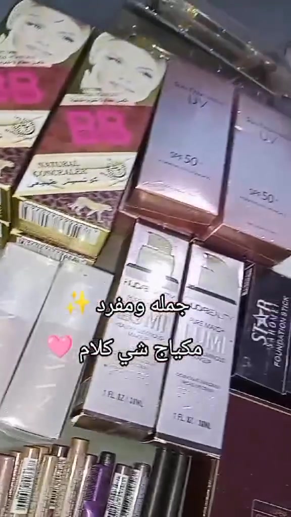 متوفر شلعات 
متوفر جمله 
متوفر مفرد


**إذا كنت صاحب هذا الإعلان وتريد حذفه لأي سبب، رجاءا أرسل رسالة إلى الدعم الفني**