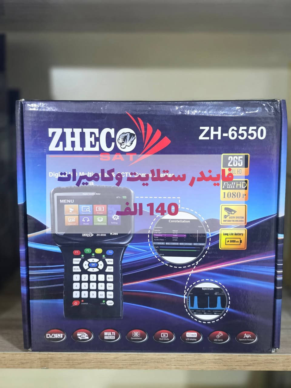 احدث منتجات الستلايت والتيفي بوكس بضمان وسعر مميز
كربلاء فريحة عمود 80 يوجد توصيل لكل المحافظات ***********
