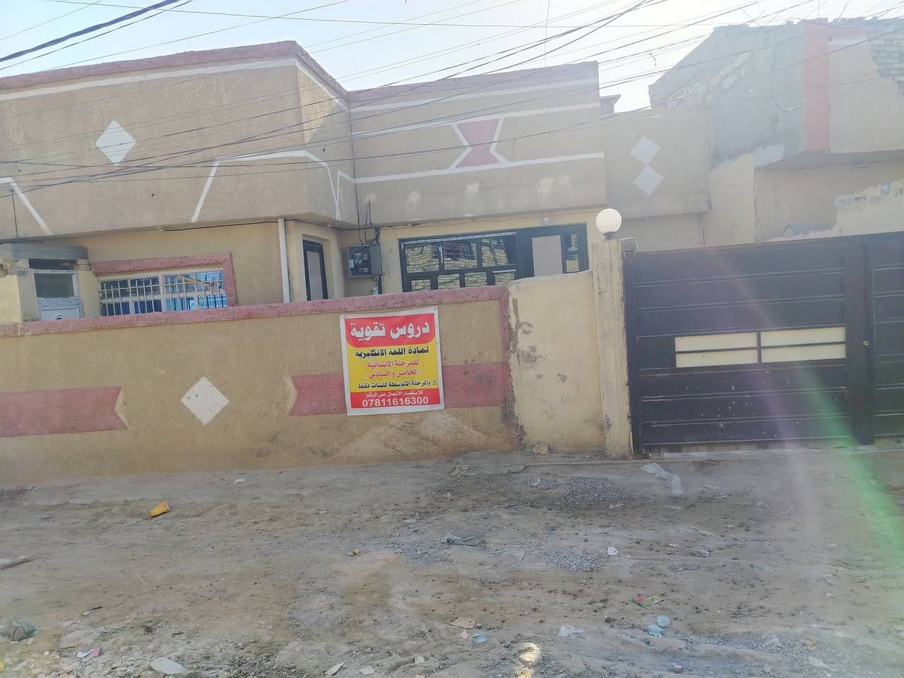 بيت للبيع مساحه ١٧٠ متر غرفتين نوم استقبال مطبخ هول وكراج وصحيات خارجيه وحمام داخلي للاستفسار الاتصال على الرقم ***********
