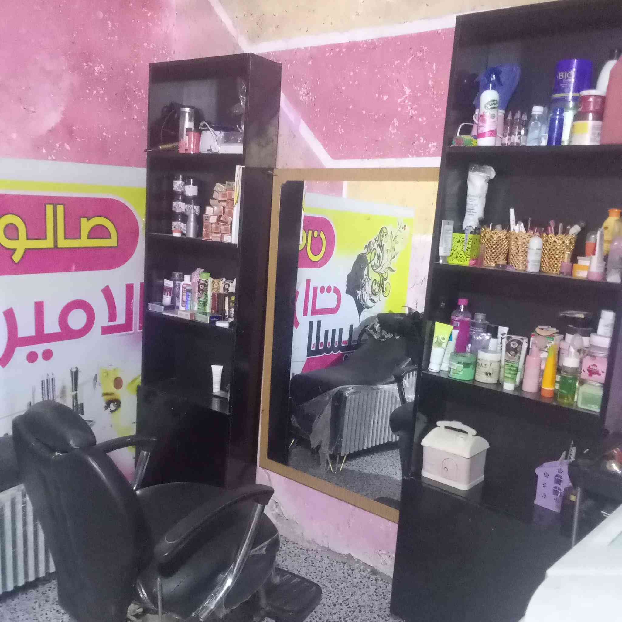 غراض صالون للبيع كرسي 150مرايه 25 فاترينات وحده 40 مغسلت شعر 75 علان ب50 كربلاء حي العامل


**إذا كنت صاحب هذا الإعلان وتريد حذفه لأي سبب، رجاءا أرسل رسالة إلى الدعم الفني**