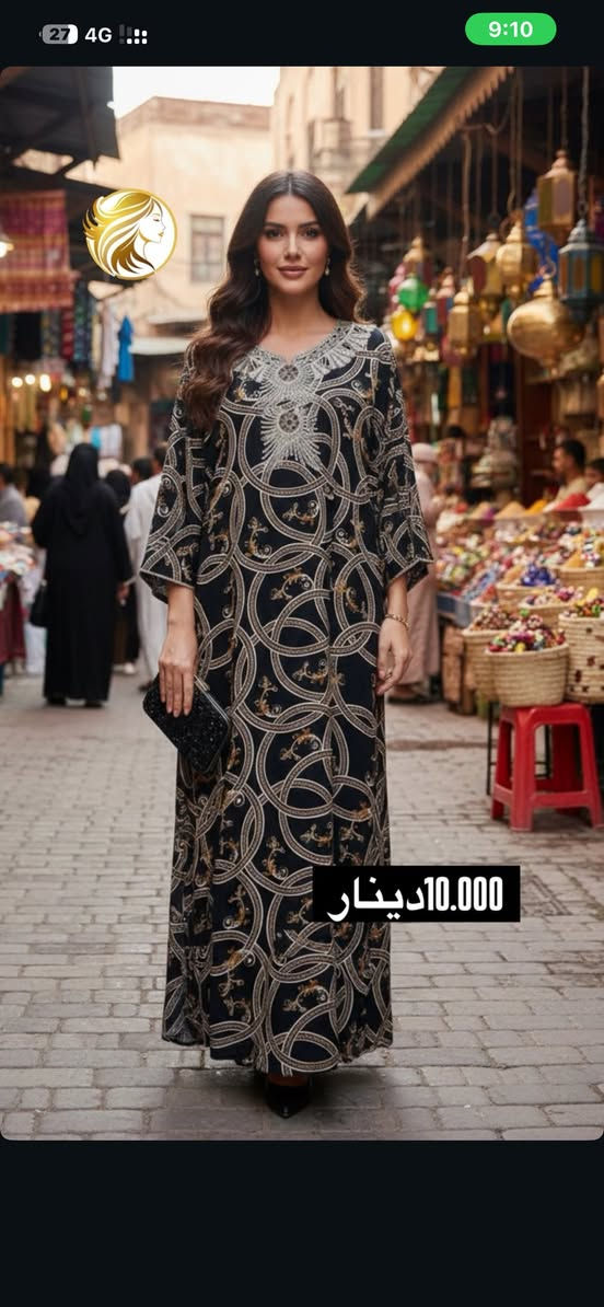 تنزيلات دشاديش الصيفي. وقبل  الصيف 🤫😉😉

الاسعار في الصور 

📍 الموقع: الموصل – حي الفلاح، جمعية ضفاف دجلة، شارع 15، مقابل ماركت ذي النوريين (العمارة الزرقاء).

⚡ تابعونا لكل جديد في عالم الجمال، العروض الحصرية، وأحدث الصيحات!
 #ڤيليا_سنتر
 #صالون_الموصل
 #كوزمتك_الموصل
 #جمال_الموصل
 #عناية_بالبشرة
 #تسريحات_شعر
 #مكياج_احترافي


**إذا كنت صاحب هذا الإعلان وتريد حذفه لأي سبب، رجاءا أرسل رسالة إلى الدعم الفني**