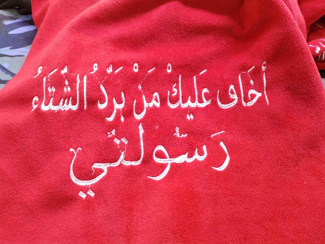 مكلفه بالنشر
خياطة ومطرزات  كاظم علي الحمداني 
بخدمتكم أرقى التصاميم واجود الاقمشه والعمل الدقيق 
 خياطة وتطريز احدث التقنيات تصاميم محترفين
تطريز بأحدث مكائن التطريز الكمبيوتر
شغل درجه اولى
خياطة ومطرزات كاظم الحمداني
العنوان
 المسيب/ خلف حسينية أهالي المسيب/ قرب مجمع عقيل
  ***********
***********

