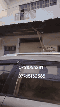 دار للبيع شبه تجاري في حي الكرامه قرب سوق المخضر 
مساحه 200متر واجها 10متر
فارغ بل كامل 
طابقين معزول مع محلات عدد2
السعر 135مليون وبي مجال بسيط 
للتواصل 
***********
***********
. 
نستقبل جميع العروض اابيع والايجار داخل الموصل.
