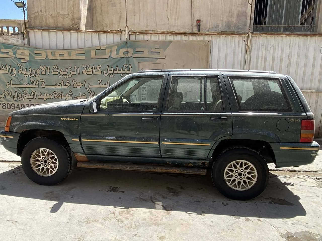 االسلام عليكم شباب سياره جيب شيروكي موديل 1994سياره بلاديه وجاهزه بدون صبغ كير مكينه بلاد كهربائيات كلها شغاله تبريد جاهزغرفه جديده ضفيره بلاده وجديده بدون اي جطل بكل كهربائيات رقم انكليزي بسمي بابل السعر 40الاتصال *********** عنواني بابل خلف كراج الموحد

