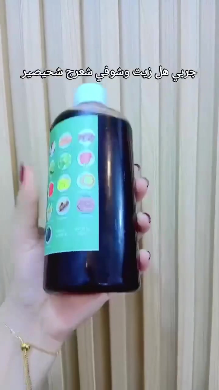 وصل الترند الجديد الاصلي 💯💫
عرض من افضل العروض للشعر علاج تساقط وتقصف وعلاج بهتان الشعر وعدم الكثافة 💔❣️
كل هل علاج فقط. بعرض بقطعتين شامبو وزيت الهندية للشعر متكون من 108 عشبة معصور على بارد 💫

-زيت الشعر متكونه من 108 عشبة هندية.. يعني الحل الجذري لكل مشاكل الشعر! 🇮🇳✨
✅ يعالج الصلع الوراثي والتساقط الكربي.
✅ يثخن الشعرة ويمنع تكسرها.
✅ يطول الشعر بفترة قياسية.
✅ يرجع الحيوية للشعر التالف والمحروق


**إذا كنت صاحب هذا الإعلان وتريد حذفه لأي سبب، رجاءا أرسل رسالة إلى الدعم الفني**