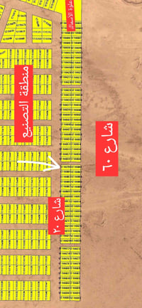 تكريت الديوم • ٢٠٠م • ركن شارع ٢٠