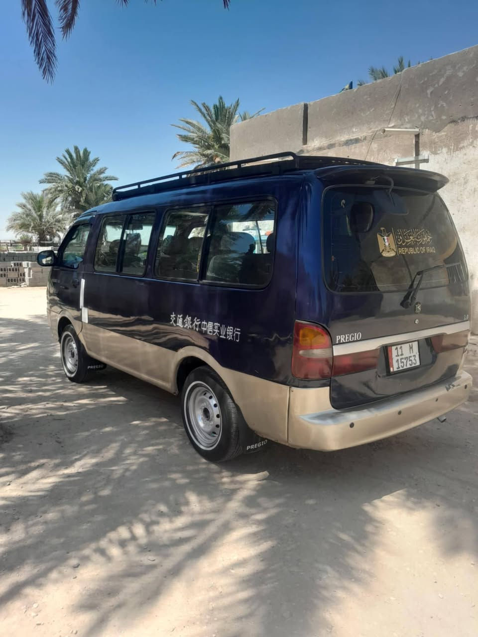 بريجو موديل97 سياره مصبوغه حزام جماليه فقط  محرك مجفت جديد كير وكسل كفاله شواصي مكفولات صدر كله جديد جاهزه مكلف بلنشر مكان لسياره بابل محاويل اني مكلف بلنشر سعر ع رقم‏‪***********‬‏
