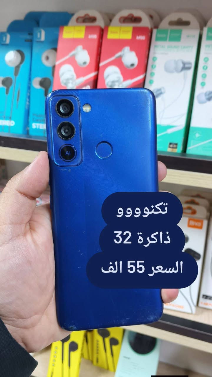 عرض مكتب الشمس للموبايل 📱
أجهزة موبايل بأسعار مناسبة📱
مكفولة  من اي عطل وكلها شغالة 😇
📱 موبايلات _ بأسعار مناسبة 
📞 ***********
📍 مكتب الشمس للموبايل
مفرك سدة / عمارة الفراشة
مجاور قاسم الريماس للنراكيل
