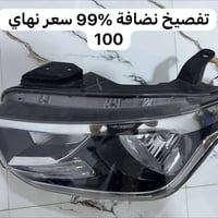 قراص ستاركس • البصرة الزبير • بدون توصيل