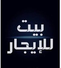 الدورة • ١٠٠م • ٤غرف نوم